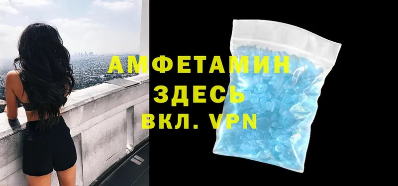 Amphetamine VHQ  даркнет состав  Кизилюрт 