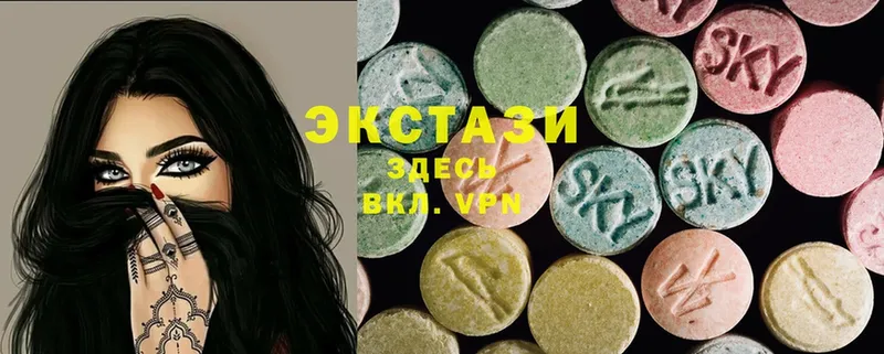 Экстази MDMA  Кизилюрт 