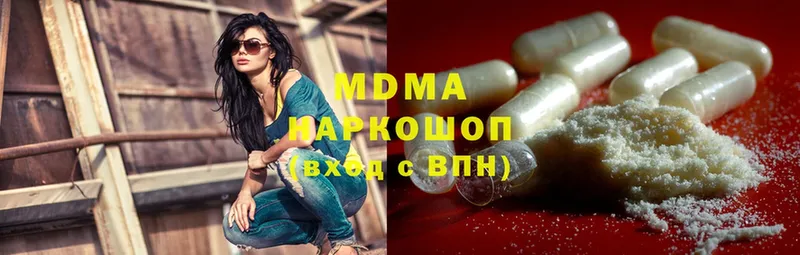 MEGA рабочий сайт  Кизилюрт  MDMA Molly 